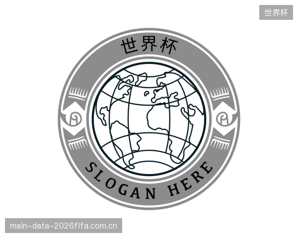 关于世界杯公司